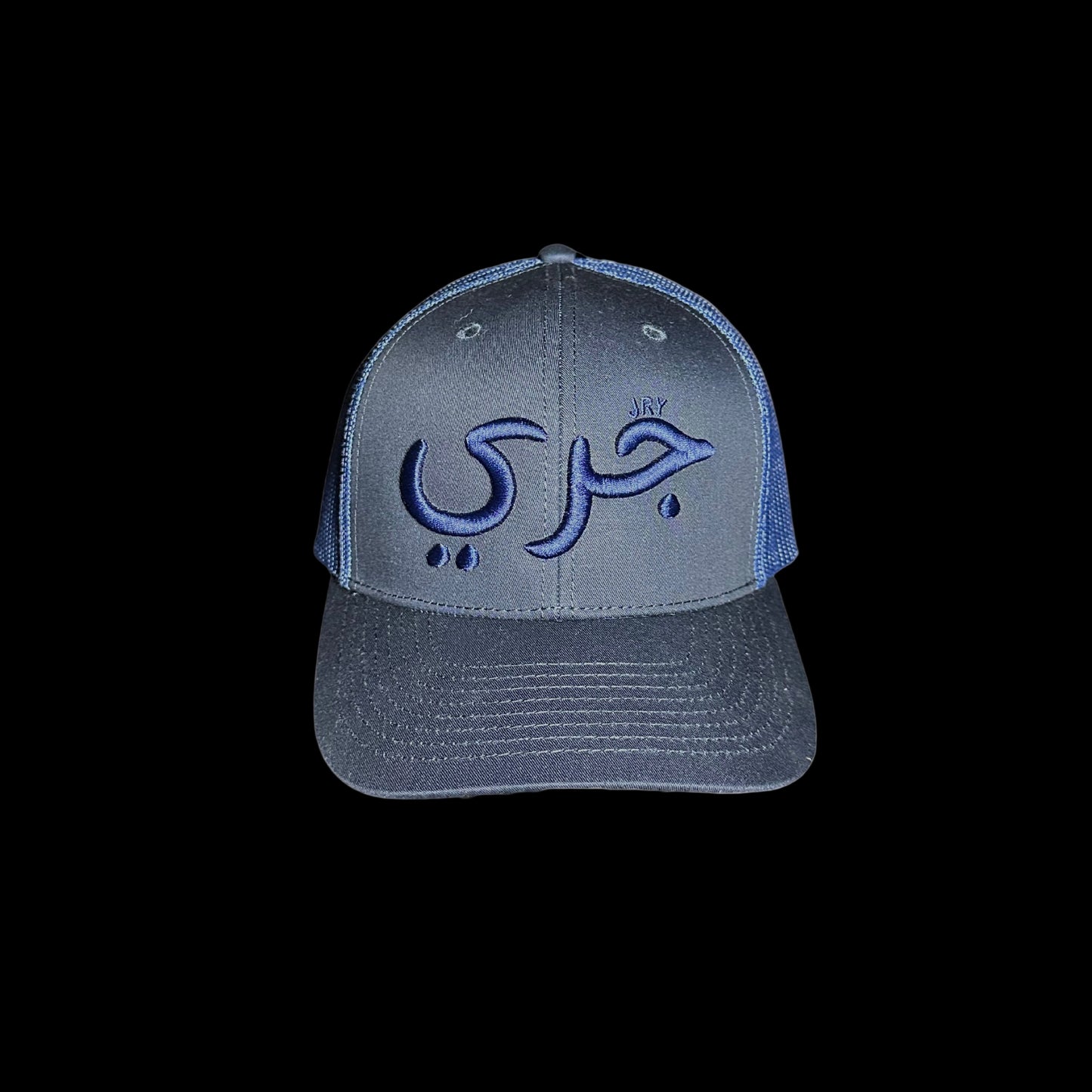 ‘ROYAL NAVY’ Snapback