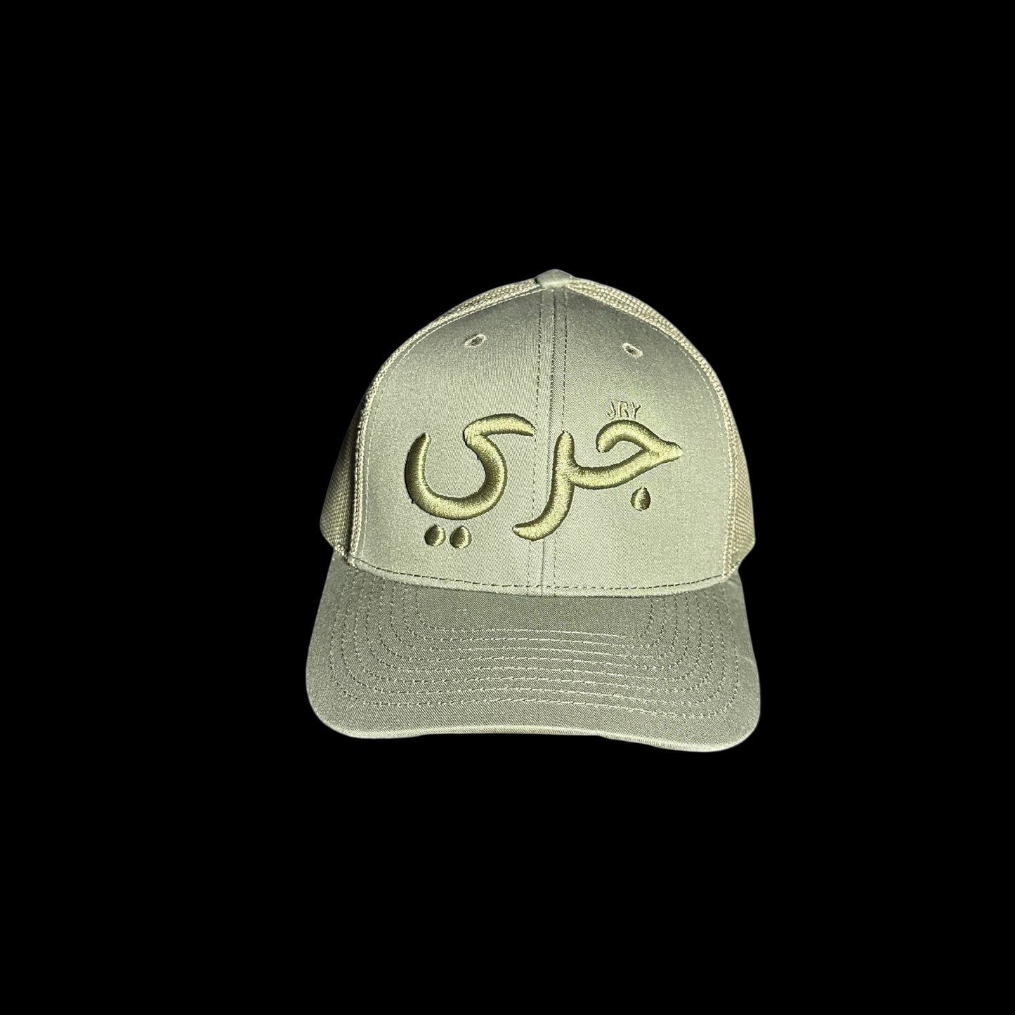 ‘KHAKI SAND’ Snapback