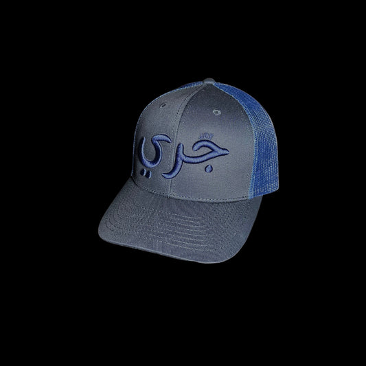 ‘ROYAL NAVY’ Snapback