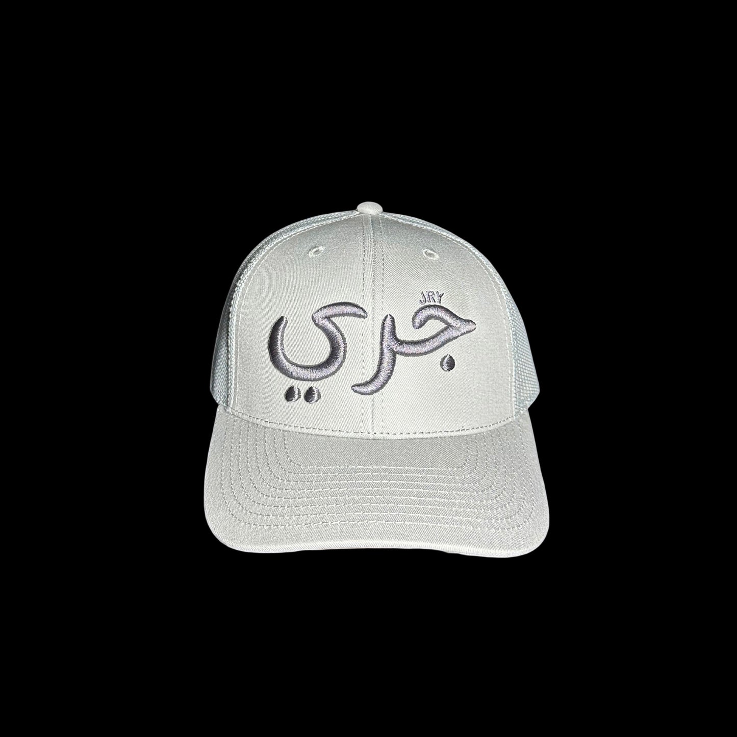 ‘STEEL HORIZON’ Snapback