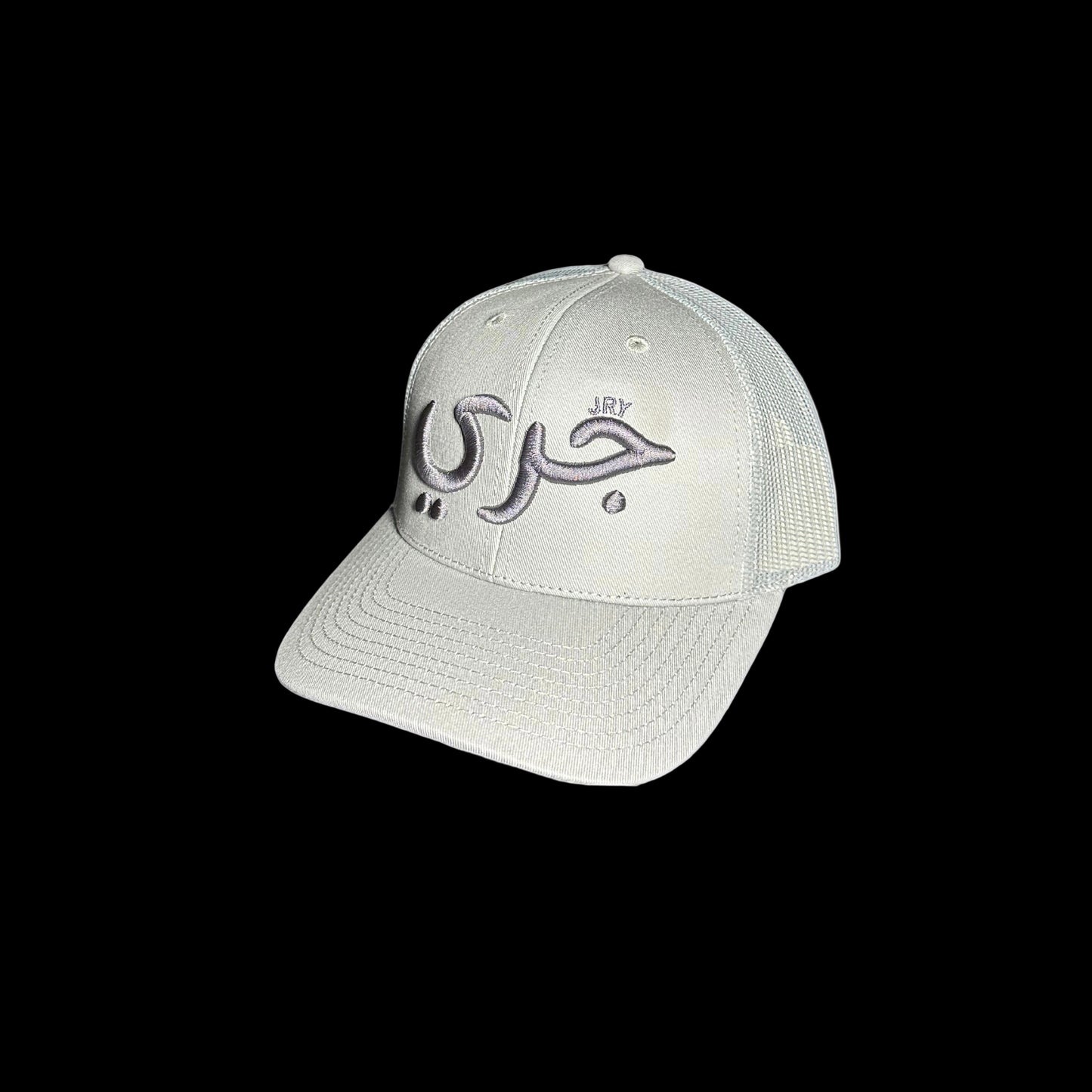 ‘STEEL HORIZON’ Snapback